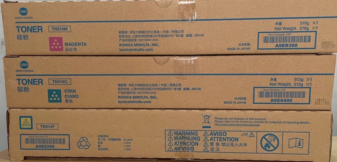 Toner Konica Minolta Bizhub BH ผงหมึกโคนิก้า มินอลต้า บิสฮับ